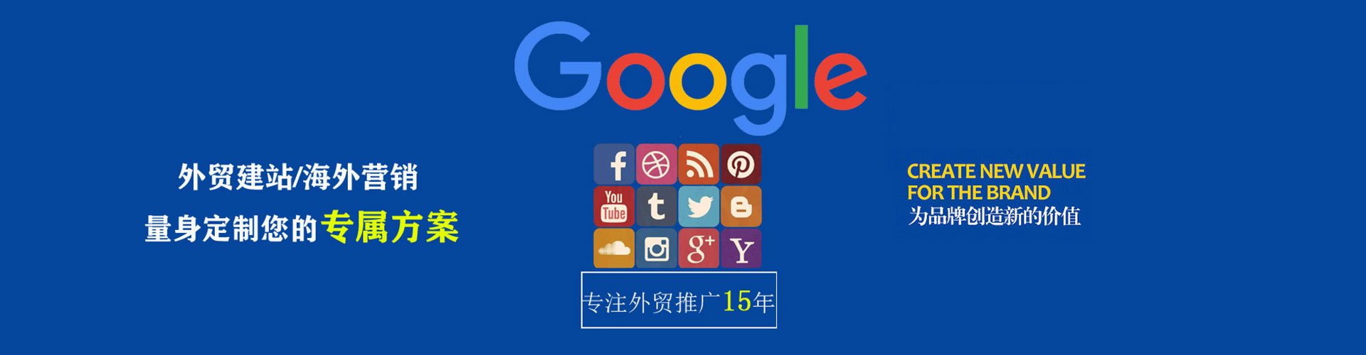 师宗百度包年竞价