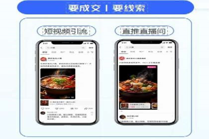 百度SEM广告如何实现精准投放？案例剖析