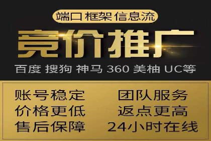 深度解读：百度SEM竞价推广在某行业的成功应用
